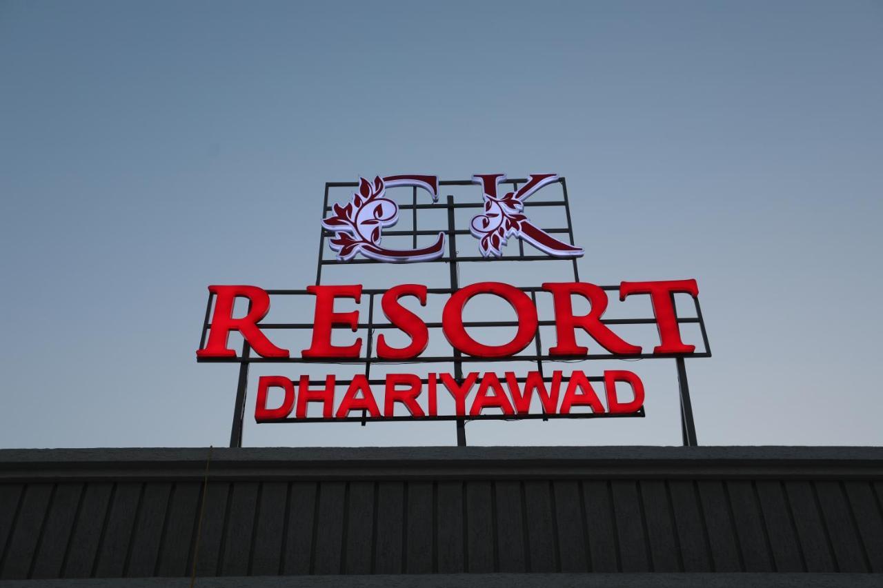 Chandan Kasturi Resort Dariāwad Eksteriør bilde